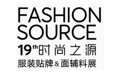 2017深圳国际毛衫及羊绒制品展览会