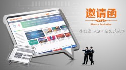 2019第十四届大连国际服装服饰贴牌加工（OEM\ODM)博览会