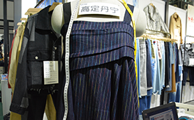 第17届宁波国际纺织面辅料及纱线展览会