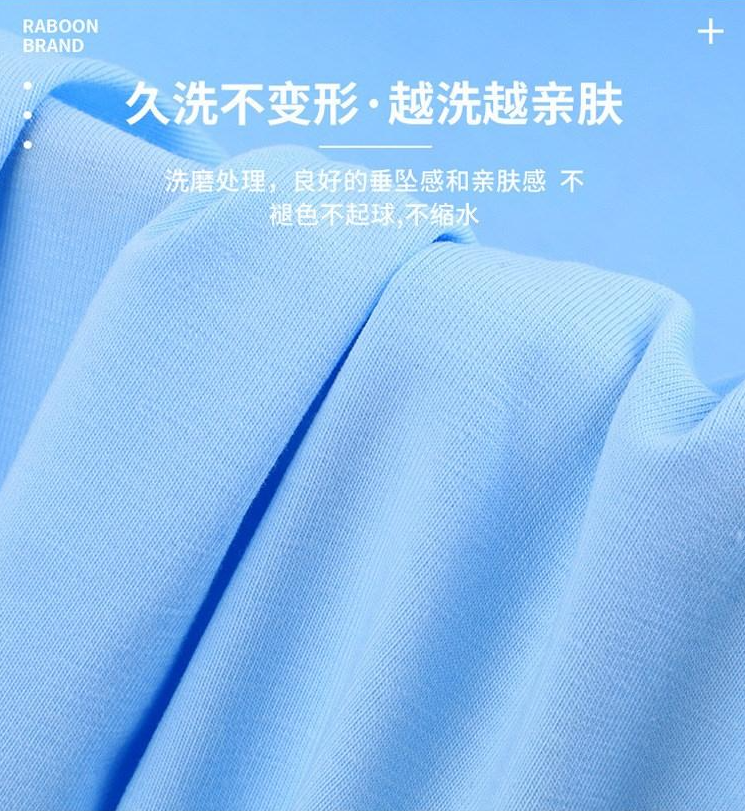 40S奥代尔莱卡精棉拉架汗布T恤打底衫针织面料高密度