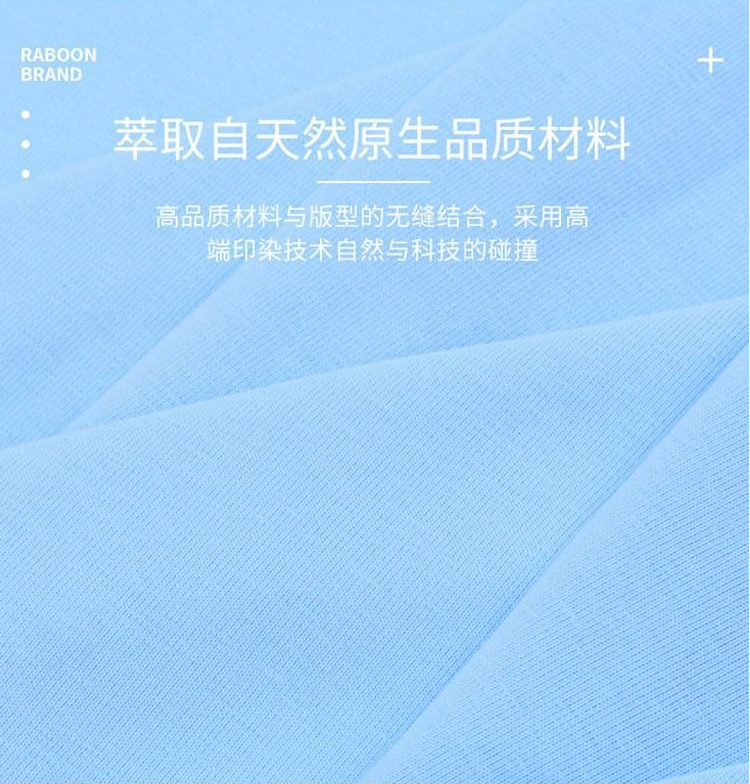 40S奥代尔莱卡精棉拉架汗布T恤打底衫针织面料高密度