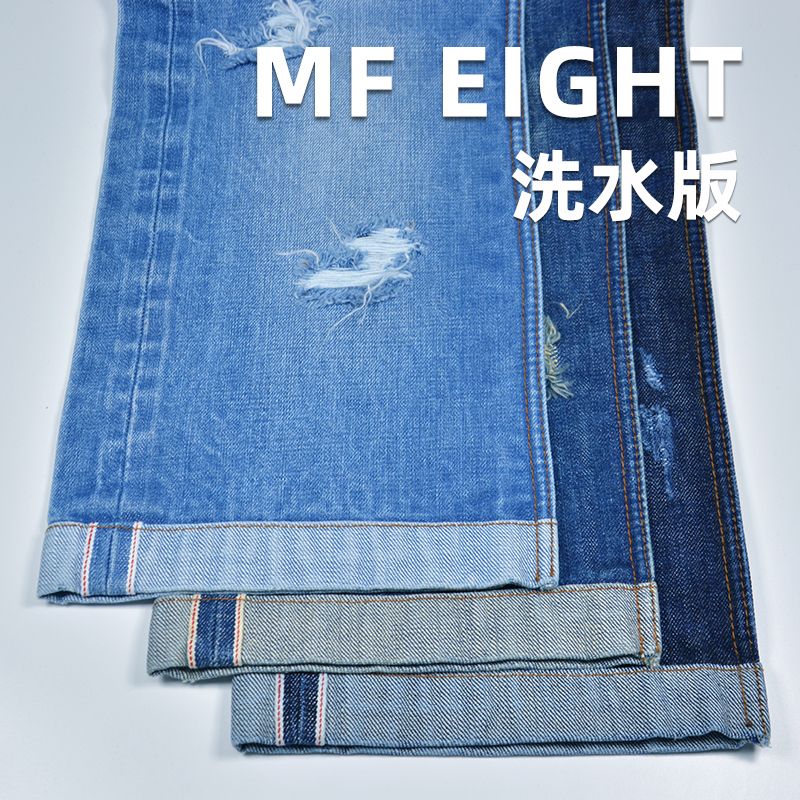 全棉横竖竹节右斜红边牛仔布 15oz 32/33"  MF EIGHT