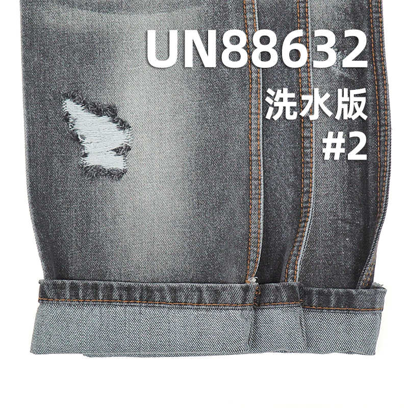 100%棉竹节右斜纹牛仔 12.8oz 57/58" UN88632