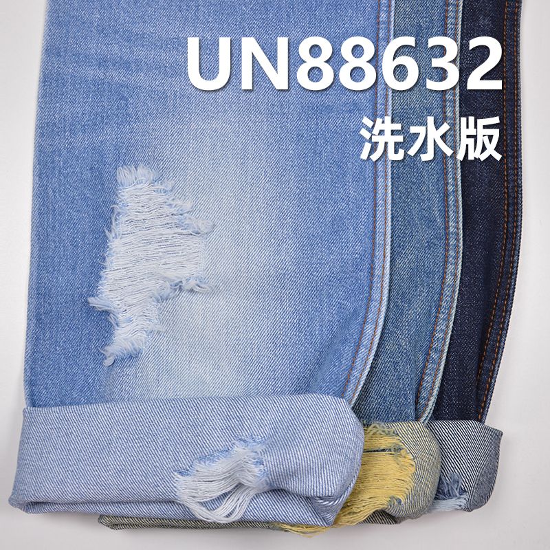 100%棉竹节右斜纹牛仔 12.8oz 57/58" UN88632