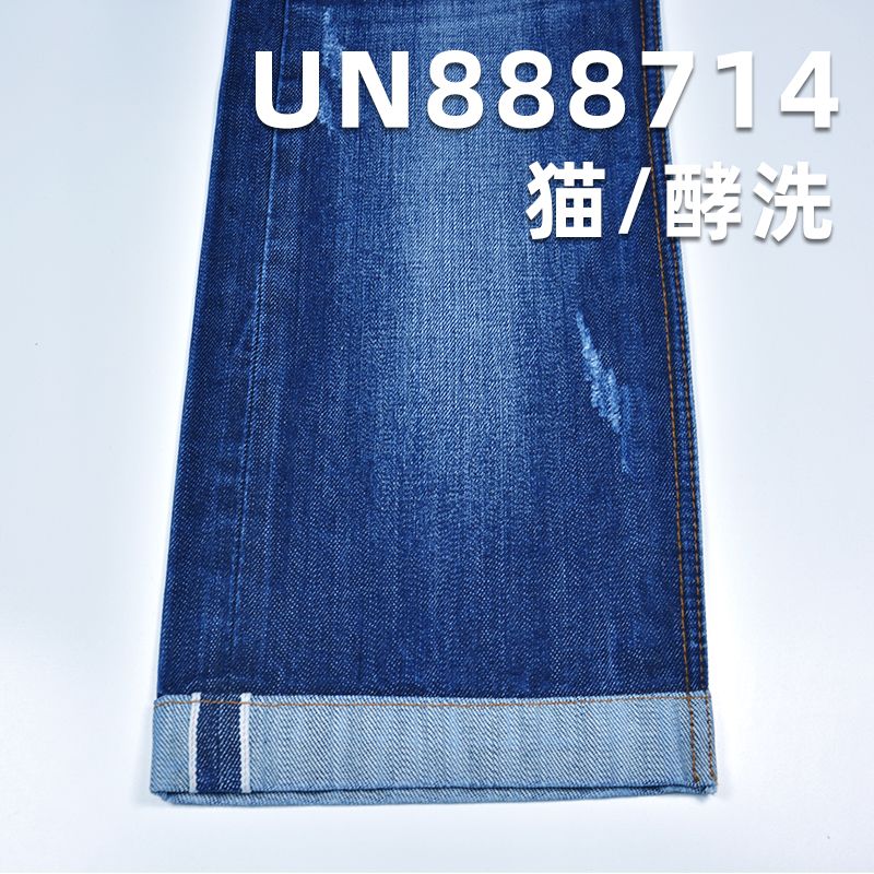 全棉竖竹右斜红边牛仔布 14.3oz 32/33" UN888714