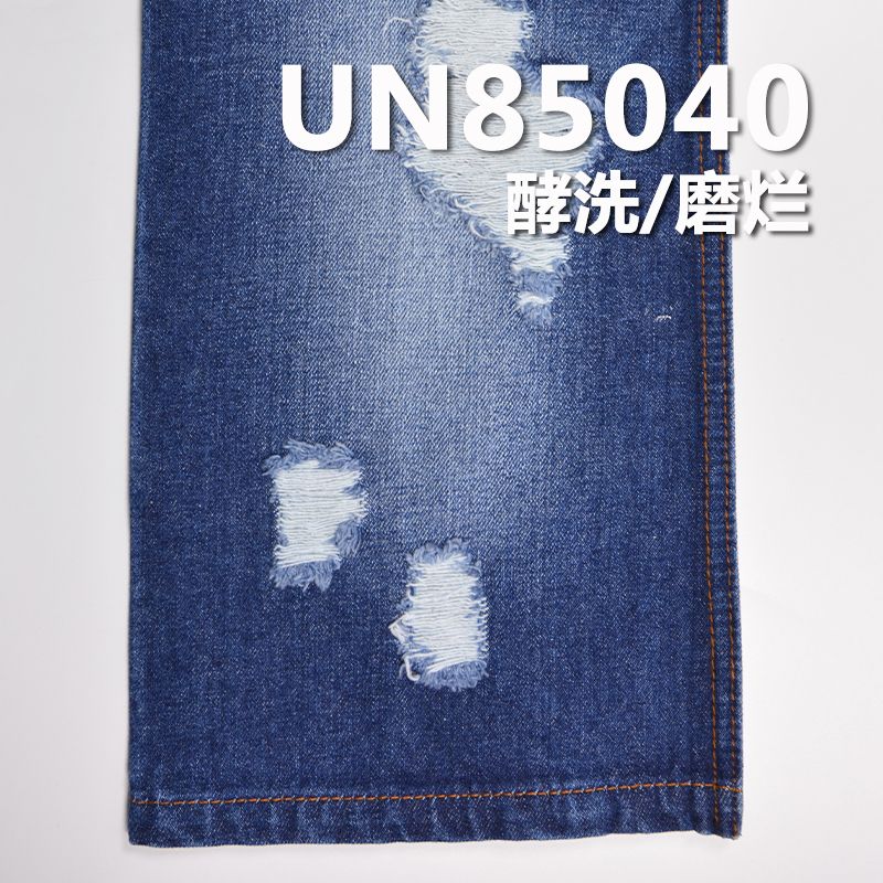 100%棉右斜牛仔布 12oz 59/60" UN85040