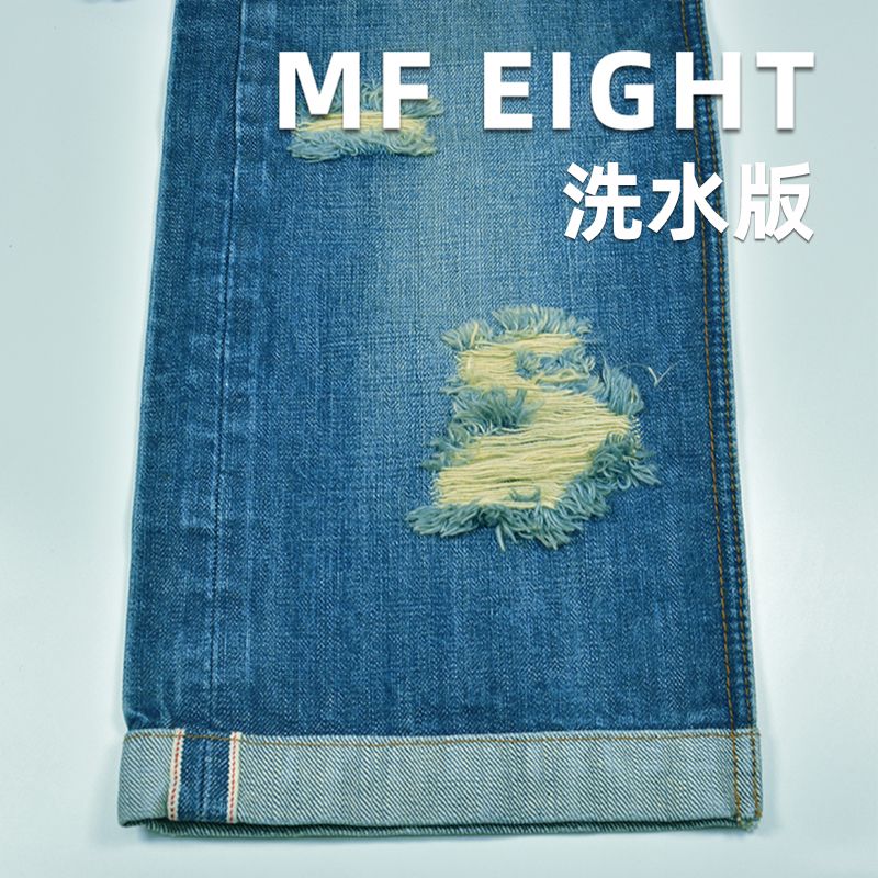 全棉横竖竹节右斜红边牛仔布 15oz 32/33"  MF EIGHT