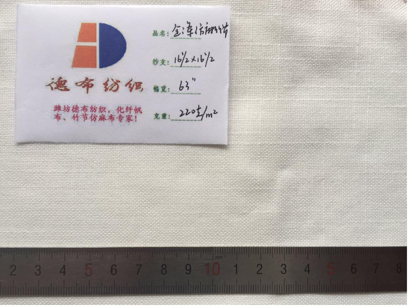 厂家供优质16s/2全涤竹节仿麻布21s/2纯涤竹节布