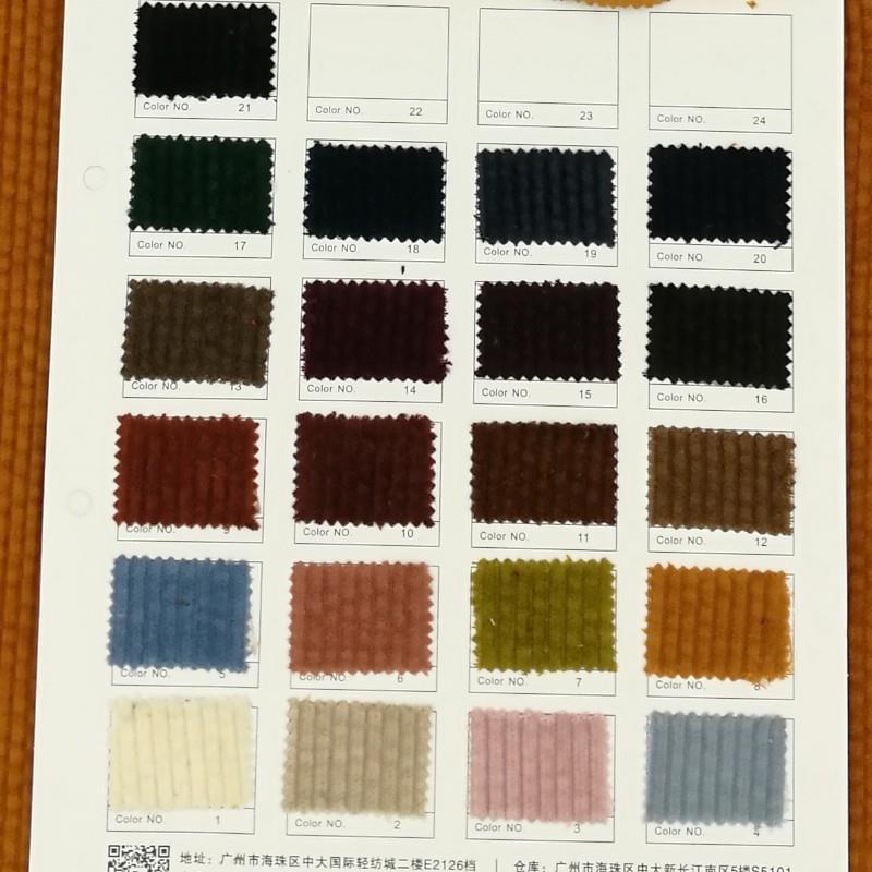 全棉灯芯绒