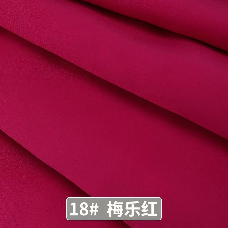 300T春亚纺