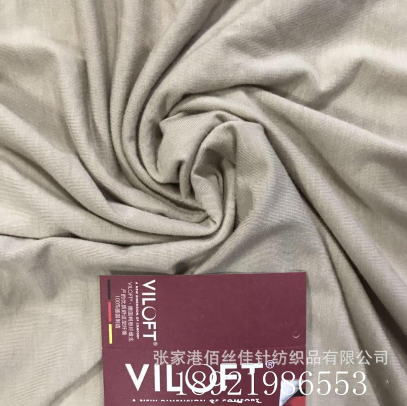 【供应新品】晴棉氨纶汗布 腈粘弹力棉毛布 冬季保暖内衣针织面料