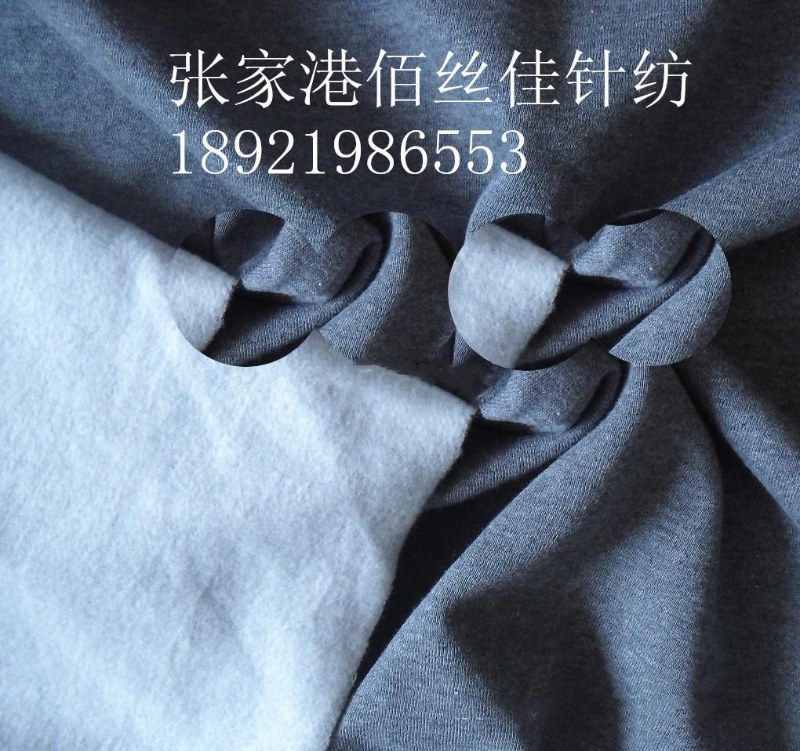 秋冬季保暖TC绒布 全棉卫衣绒布 涤棉三线卫衣面料