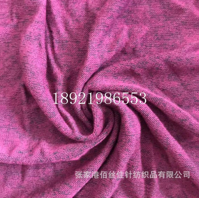 【***薄款】网络并线花灰色人棉氨纶粗针汗布 仿毛衫粗针面料