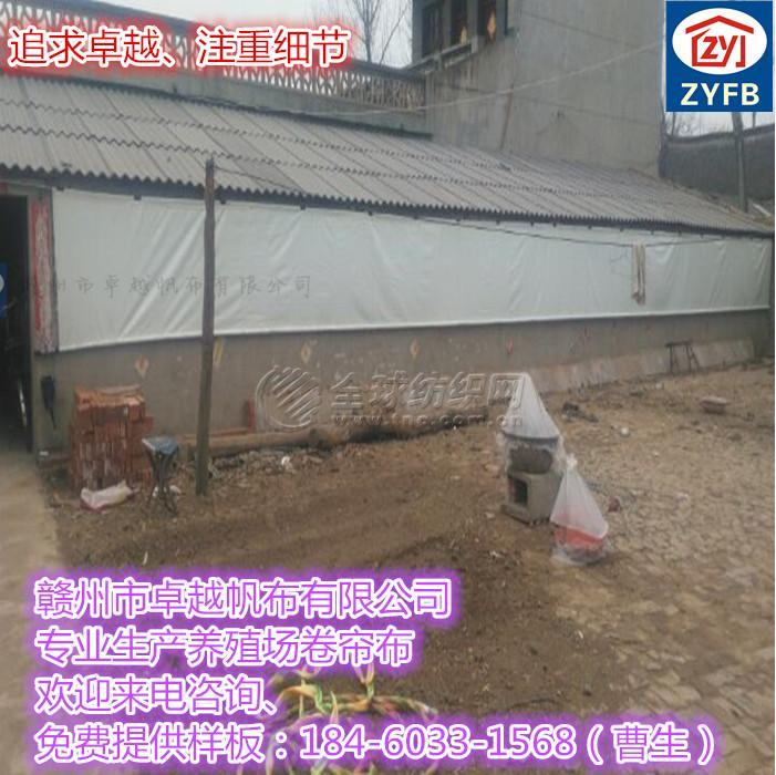 【牛场卷帘布】牛场卷帘批发＿牛场卷帘布设计