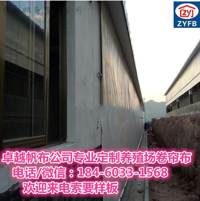 【猪场卷帘布】猪场卷帘布批发厂家