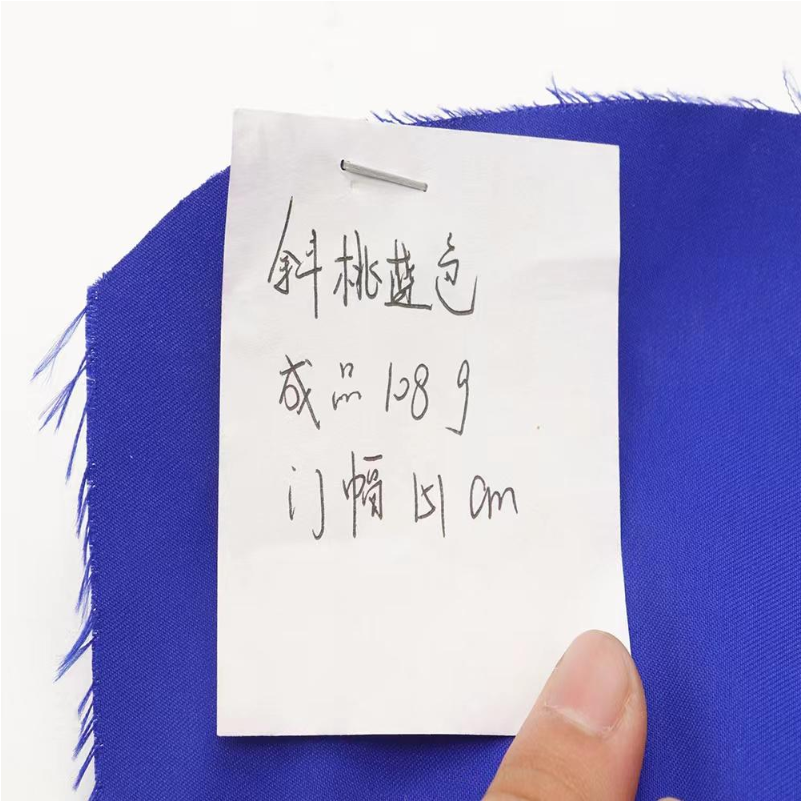 锦涤桃皮绒（纯色）套装布料 加密桃皮绒涤纶桃皮绒箱包里布