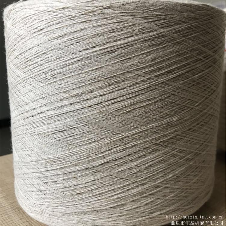 亚麻棉混纺55/45/21支喷气用纱