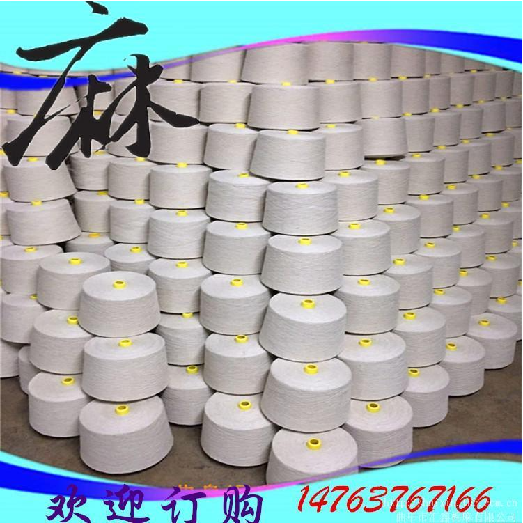 亚麻棉混纺55/45/21支喷气用纱