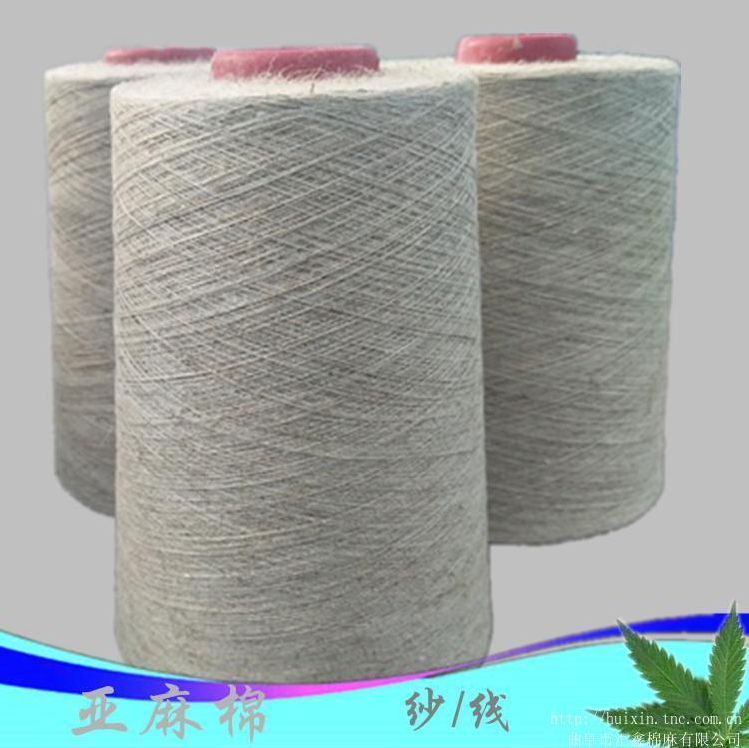 混纺亚麻粘55/45/20支喷气用纱