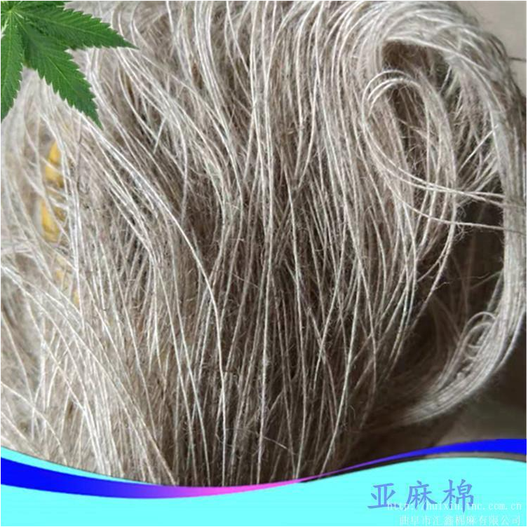亚麻粘混纺55/45/15支喷气用纱