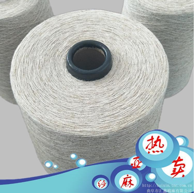 亚麻纱线 混纺亚麻粘气流纺70/30/10支喷气用纱