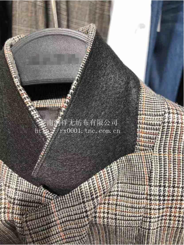 服装领底尼、西装辅料
