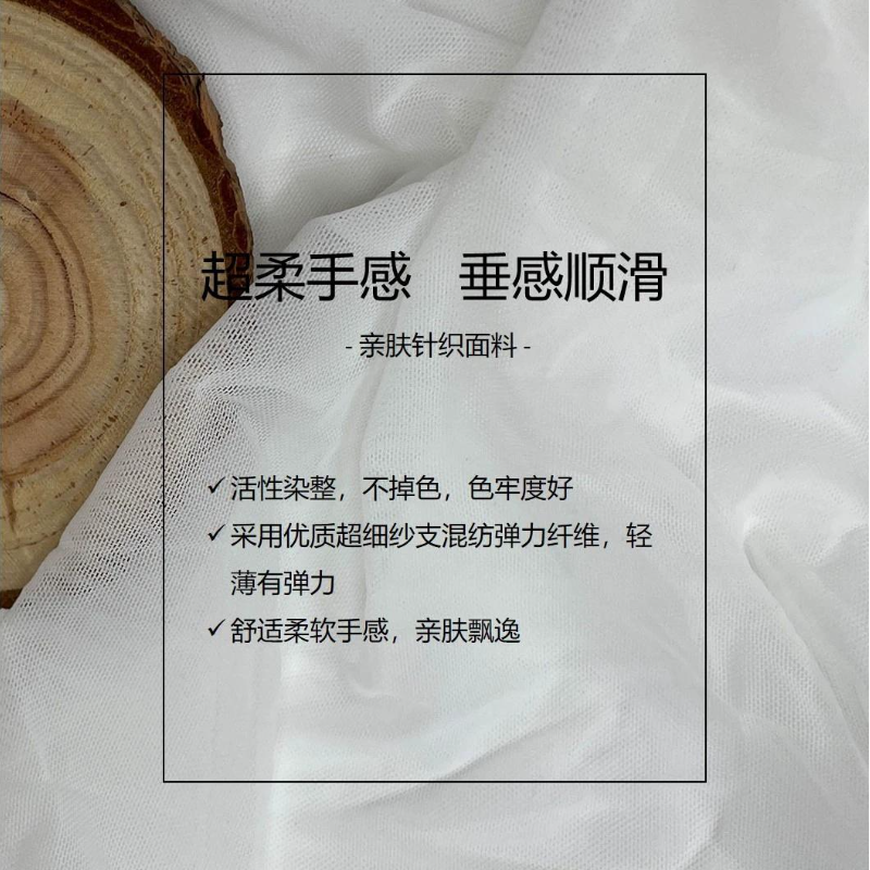 超薄弹力尼龙锦纶网布 网纱面料 内衣睡裙软网纱面料