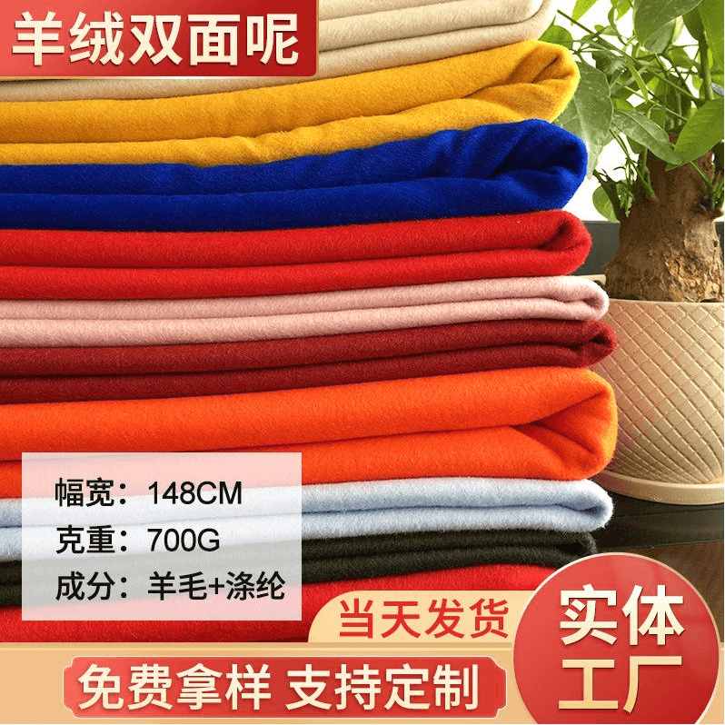批发小千鸟桔白条粗花呢香风面料沙花呢布料秋冬女士大衣外套面料