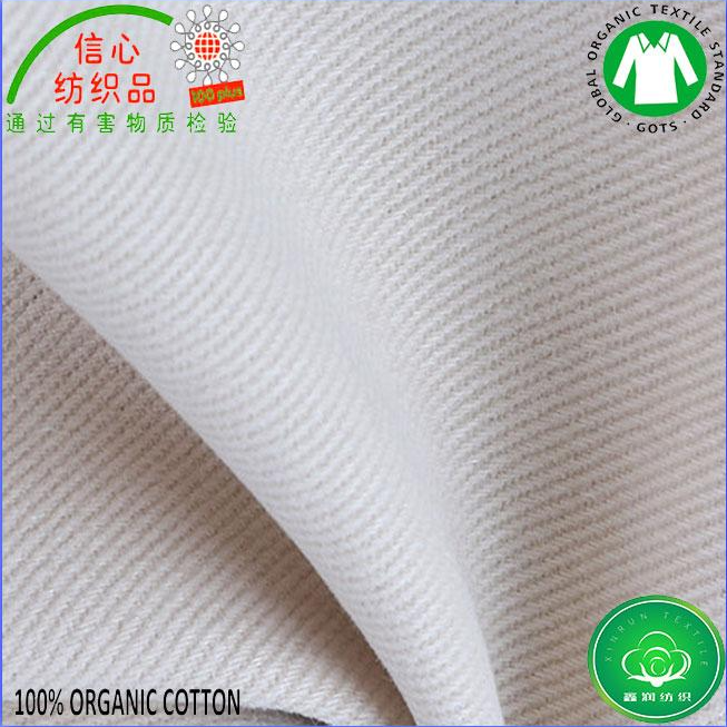 斜纹布GOTS证书全棉有机棉布箱包服装手袋鞋材面料