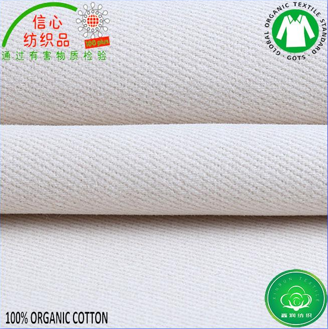 斜纹布GOTS证书全棉有机棉布箱包服装手袋鞋材面料