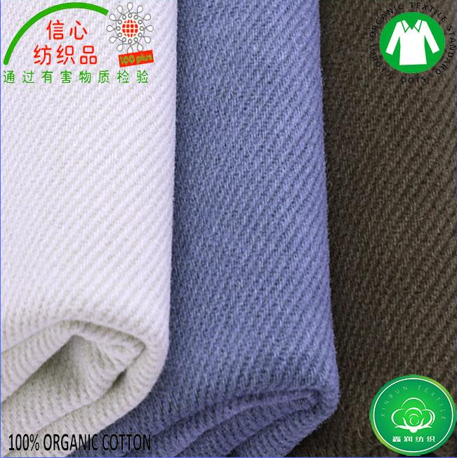 斜纹布GOTS证书全棉有机棉布箱包服装手袋鞋材面料