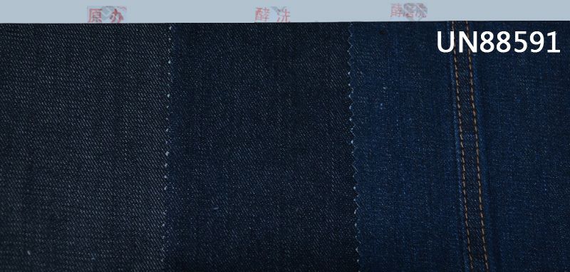 全棉直竹左斜牛仔布 11oz 58/59" UN88591