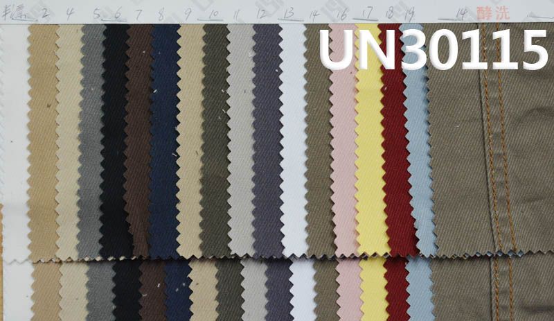 全棉6片骑兵斜布 250g/m2  57/58" UN30115