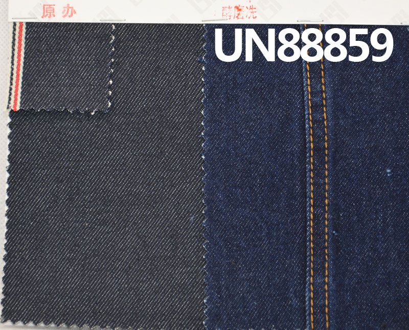 全棉右斜紅邊牛仔布 13.5oz 32/33" UN88859