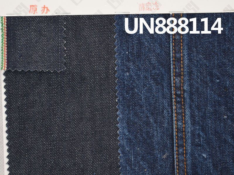 全棉竹节右斜红邊牛仔布 13.5oz 32” UN888114