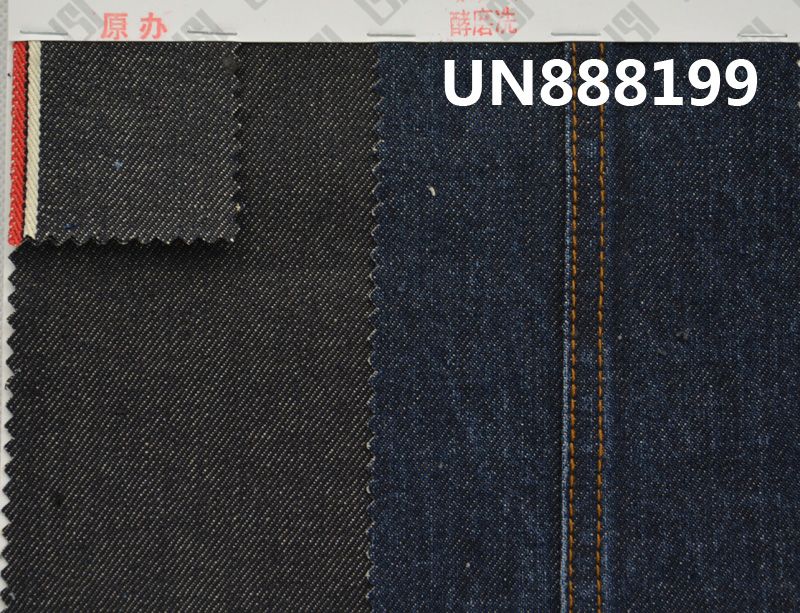 全棉彩棉底右斜红边牛仔布 13.3oz 32/33" UN888199