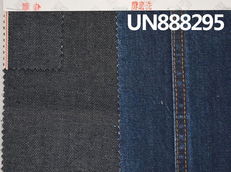 100%棉竹节左斜色边牛仔布 10.8oz 31/32" UN888295