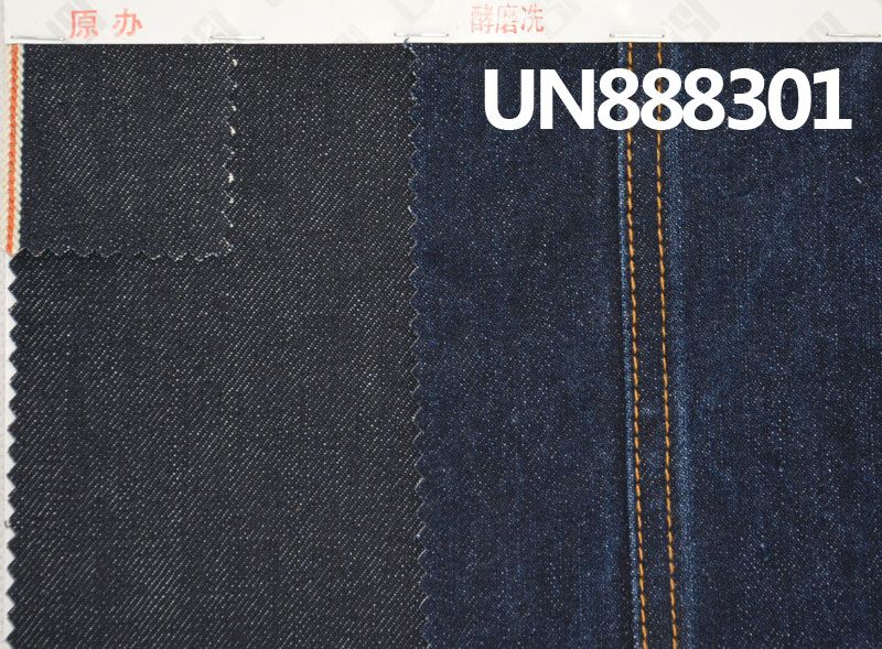 100%棉竹節右斜紅邊牛仔布 13oz 30/31" UN888301