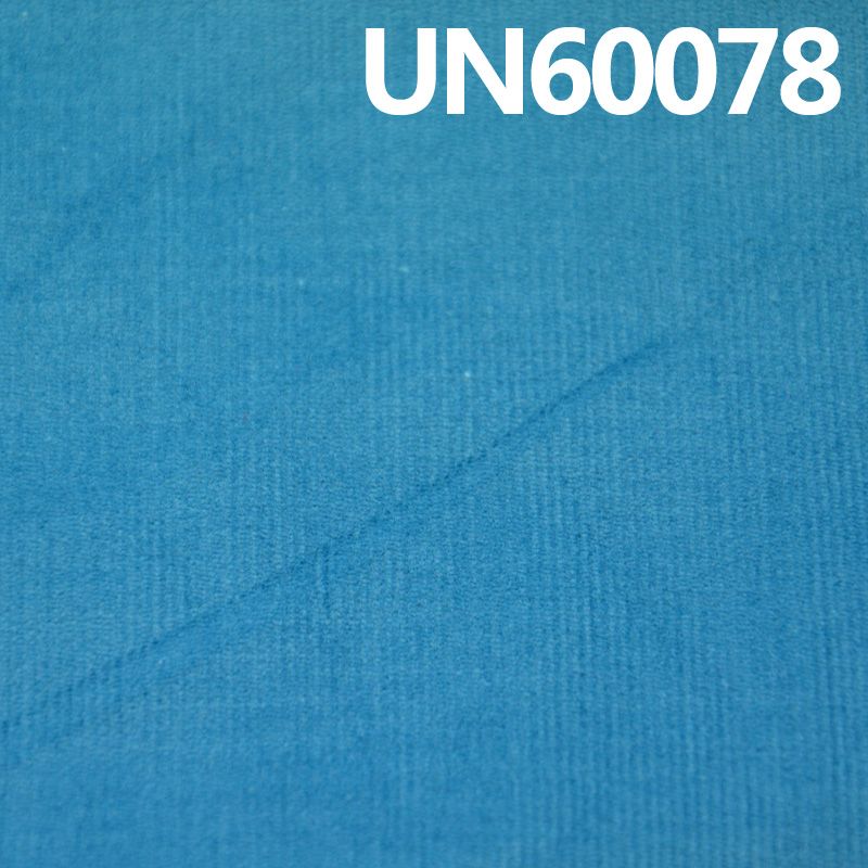 28坑棉弹力灯芯絨 195g/m2 59/60"  弹力灯芯绒 UN60078