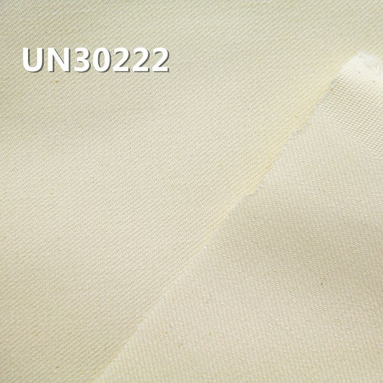 【半漂】全棉染色布|10.5安士(oz)全棉三片左斜布|全棉双面斜布| 裤子 裙子 休闲外套面料
