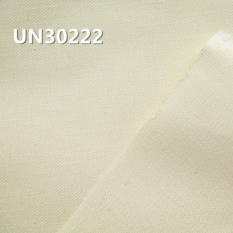 【半漂】全棉左斜布 10.5oz 57/58" UN30222