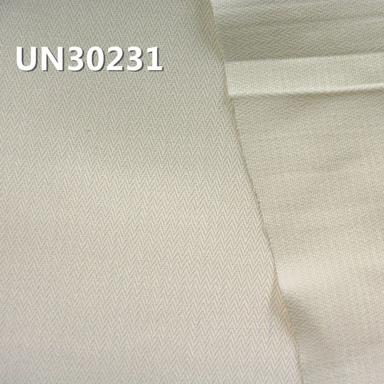 全棉染色布|230g/m2全棉人字斜纹布|裤子 裙子 休闲外套面料