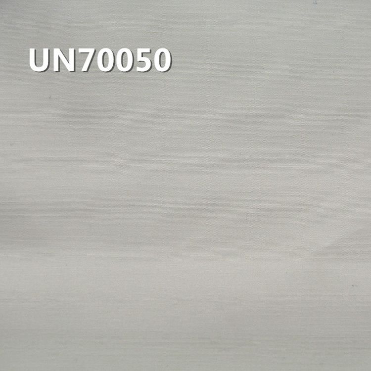 【半漂】棉彈精梳高密32S厚身平紋府绸 44/46"150g/m2 UN70050