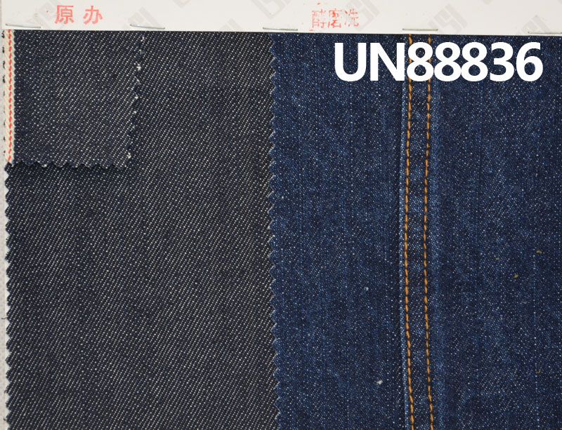 100%棉竹節右斜紅邊牛仔布 12.8oz 32/33" UN88836