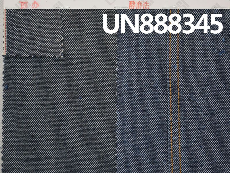 全棉色邊帆布牛仔 12oz 32/33" UN888345