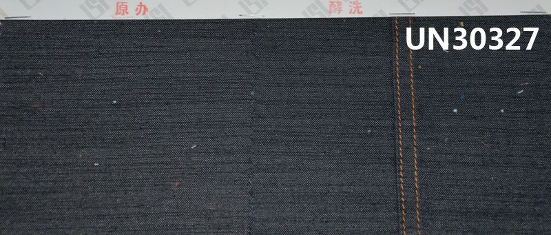 涤棉闪纱四片斜纹布 250g/m2 57/58" UN30327