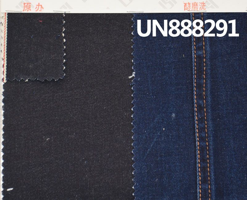 100%棉右斜色边牛仔布 8oz 34/35” UN888291