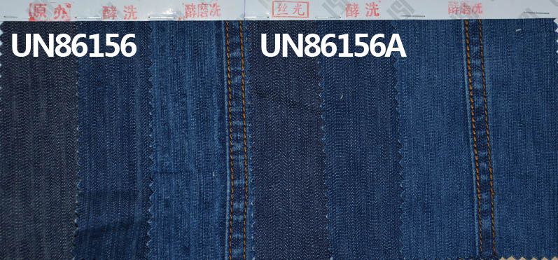 100%棉竹节右斜牛仔布 7.8oz 58/59" UN86156