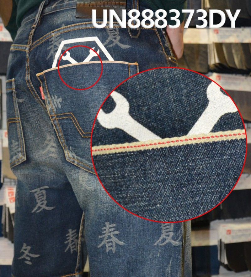 全棉提花牛仔布 11oz 32/33" UN888373DY