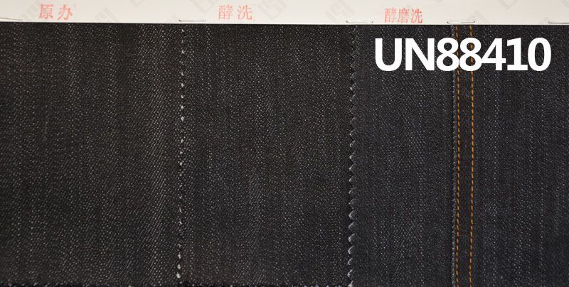 絲光牛仔布|15.1安士(oz)棉彈力竹節牛仔布|四片左斜|時尚牛仔褲  潮牌牛仔外套面料